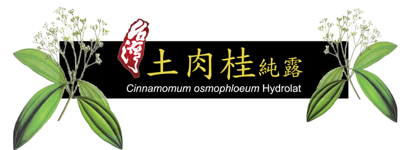cinnamon.png